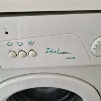 لباسشویی اتوماتیک ابسال