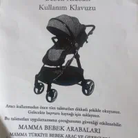 کالسکه خارجی|کالسکه و لوازم جانبی|صدرا-فارس, فاز ۱|دیوار