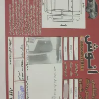 دنا پلاس تیپ دو سفارشی مدل 1401|خودرو سواری و وانت|محمدیه-قزوین, |دیوار