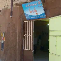 مددکار اجتماعی