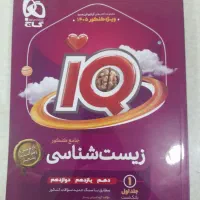 کتب کنکور تجربی