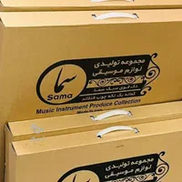 دف رمو سما ضلع دار مشکی|سازهای سنتی|مشهد, آزادشهر|دیوار