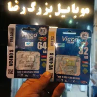 فلش و رم تکی و عمده با گارانتی تعویض|لوازم جانبی موبایل و تبلت|خرمآباد, |دیوار