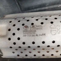 کاتالیزور ۲۰۶