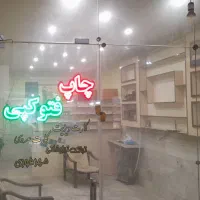 ال ای دی