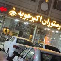 فروشنده و سالندار خانوم