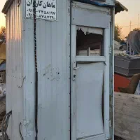 کانکس نگهبانی تکمیل|مصالح و تجهیزات ساختمان|تهران, شهرک بعثت|دیوار