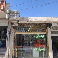 مغازه سند تجاری تک برگ