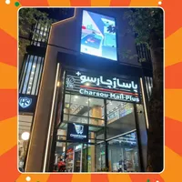 خانم عکاس ،همکاری در قسمت عکس خانه بازی