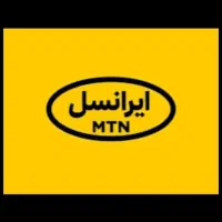اینترنت و شارژ ایرانسل زیر قیمت همه جا
