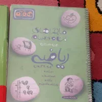 ماجراهای من و درسام ریاضی هفتم