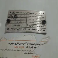 ابگرمکن گازی ۱۰۵و ۹۰ لیتری در حد نو دو عدد|آبگرمکن، پکیج، شوفاژ|قم, شهرک امام حسن|دیوار