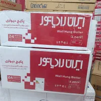 پکیج28000 ایران رادیاتور سریA - تخفیف دارد A28FF