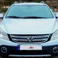 اچ سی کراس مدل ۹۷ اقساطی (آریا خودرو)