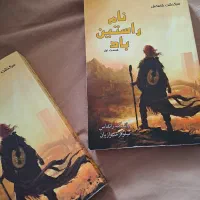 فروش کتاب