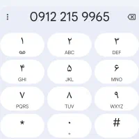 سیم کارت کد 2