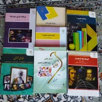 کتاب های مهندسی کامپیوتر پیام نور