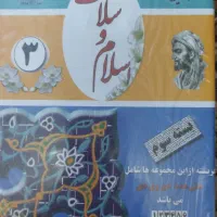 شامل سه بسته 6 عددی دی وی دی دکتر روازاده|کتاب و مجله آموزشی|تهران, هلال احمر|دیوار