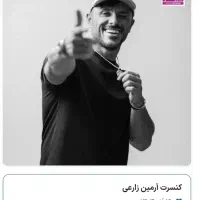 کنسرت آرمین زارعی