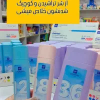 مداد رنگی اتودی|لوازم التحریر|رشت, حمیدیان|دیوار