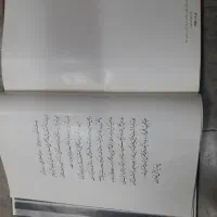 کتابهای قدیمی و نایاب|کتاب و مجله تاریخی|تهران, فلسطین (میدان انقلاب)|دیوار