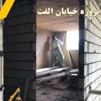 آپارتمان 87 متری پیش فروش|پیشفروش املاک|اصفهان, بهارستان|دیوار