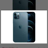 ایفون 12 pro lla