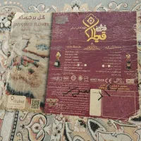 سه عدد فرش نه متری|فرش|تهران, یافت‌آباد|دیوار