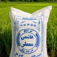 برنج هاشمی /درجه ۱  / آستانه اشرفیه / قیمت عمده|خوردنی و آشامیدنی|تهران, حصارک|دیوار