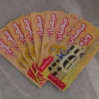 بلیط موج های آبی