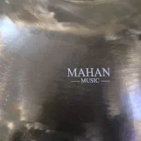 هنگ درام حرفه ای ماهان|درام و پرکاشن|اصفهان, باغ زرشک|دیوار