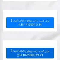 سایت کسب در آمد دلاری.