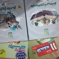 کتاب کنکوری تاریخ فنون فلسفه و روانشناسی