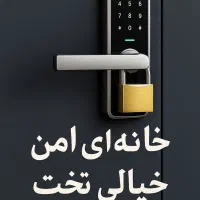 کلید سازی ضرونی