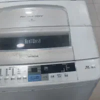 لباس شویی ژاپنی