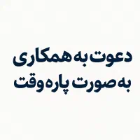 نظافت روزانه فروشگاه پوشاک
