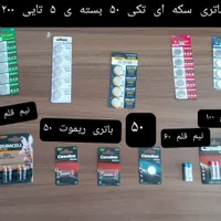 فروش موس کیبورد شارژر کابل شارژ کابل چاپگر و...|قطعات و لوازم جانبی رایانه|شهریار, |دیوار