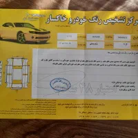 L90  E0|خودرو سواری و وانت|تربت جام, امام|دیوار