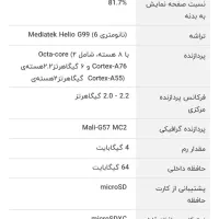 *تبلت سامسونگ مدل A9  4G*|تبلت|بندرعباس, |دیوار