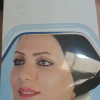 گردنبند طبی