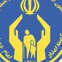 ثبت نام وام مشاغل خانگی