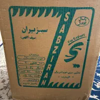 دستگاه سبزی خردکن ۵