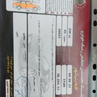 206 SD|خودرو سواری و وانت|خمینیشهر, |دیوار