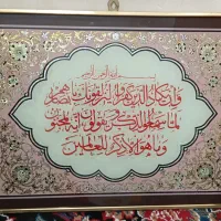 مجسمه وقاب عکس|مجسمه، تندیس، ماکت|شوشتر, |دیوار