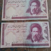 صد ریالی و ۲۰۰ ریالی سریالی