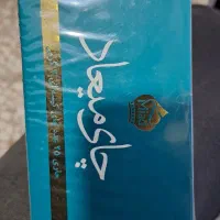 چای نپتون ساده میعاد