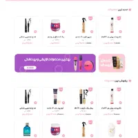طراحی سایت های فروشگاهی، شرکتی