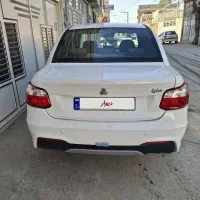 ساینا کم کار خانگی