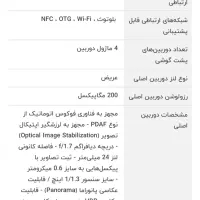 گوشی سامسونگ S25 ultra|موبایل|رشت, پیرسرا|دیوار