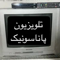 تلویزیون ۲۱ اینچ رنگی پاناسونیک با گیرنده دیجیتال
